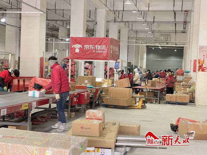固安京东疫情？京东 固安 疫情？