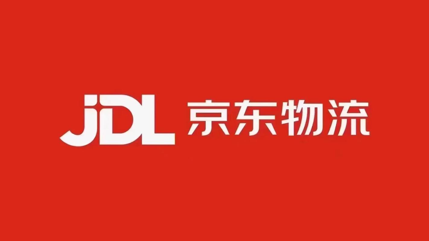 固安京东疫情？京东 固安 疫情？-第2张图片-优品飞百科