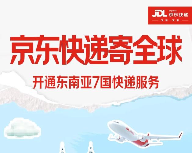 固安京东疫情？京东 固安 疫情？-第4张图片-优品飞百科