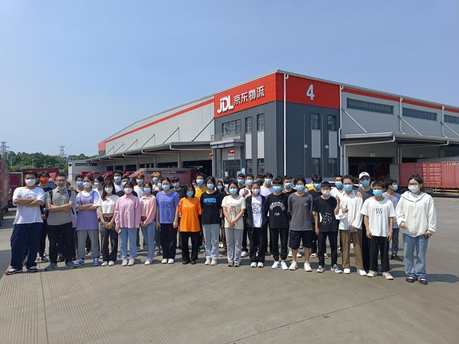 固安京东疫情？京东 固安 疫情？-第5张图片-优品飞百科