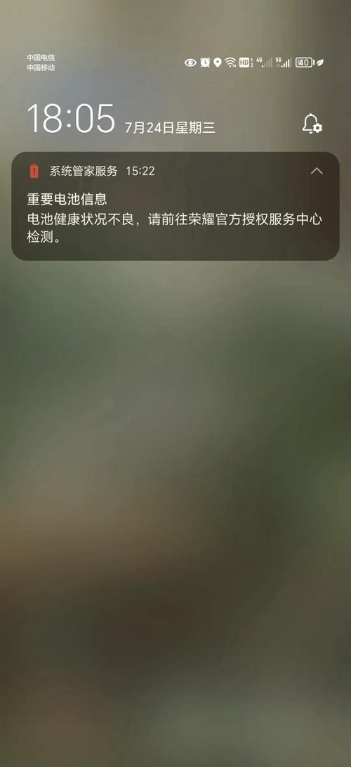 华为荣耀v9换个电池多少钱，荣耀v9更换电池视频教程？-第6张图片-优品飞百科