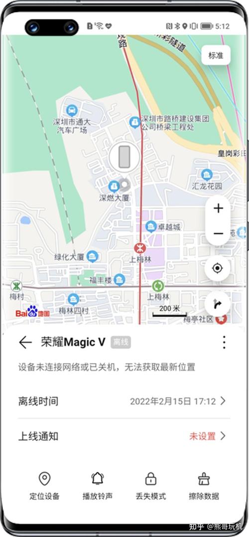 荣耀50查找设备，荣耀50查找设备能让手机开机吗