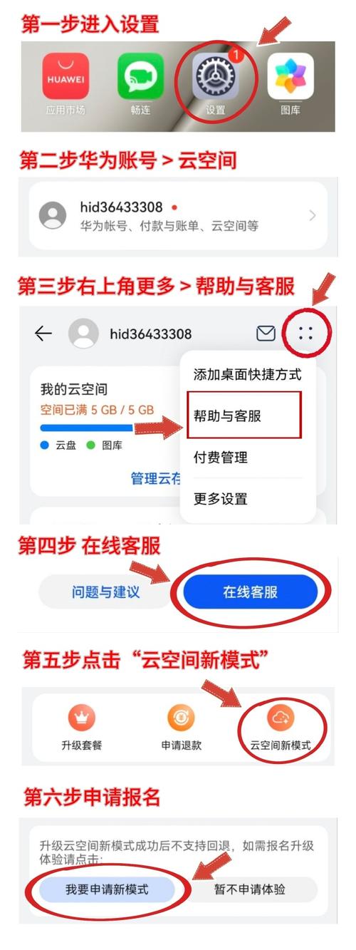 荣耀50查找设备，荣耀50查找设备能让手机开机吗-第3张图片-优品飞百科