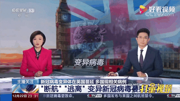 欧洲疫情最新情况，欧洲疫情最新报道-第6张图片-优品飞百科