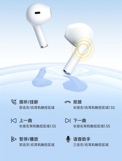 小米air2s怎么进入配对模式，小米air2 se配对模式-第3张图片-优品飞百科