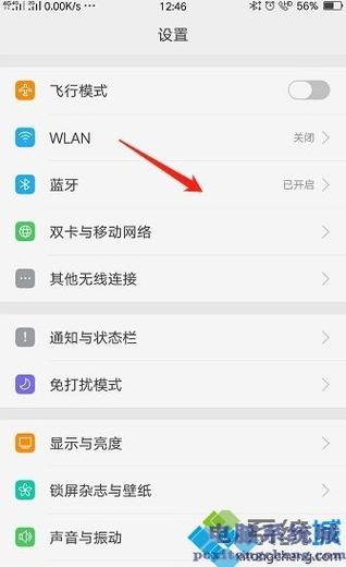 荣耀xsport蓝牙耳机充电多久，荣耀蓝牙耳机充电要多久时间？-第4张图片-优品飞百科