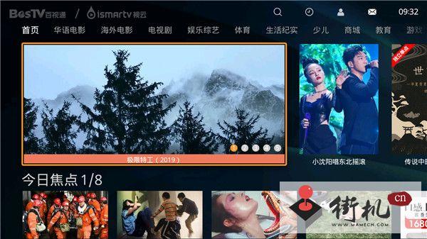 乐视盒子不能用了2019？乐视盒子连不上网络？