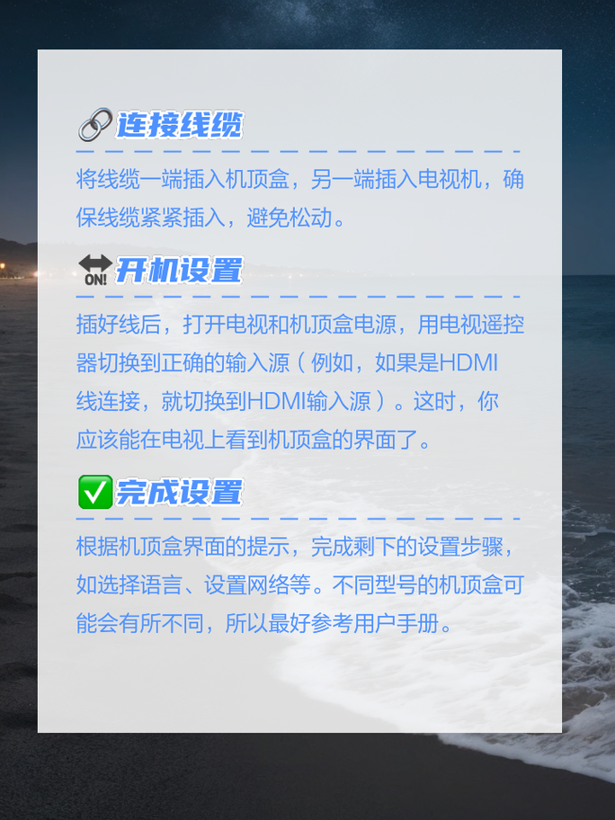 乐视盒子不能用了2019？乐视盒子连不上网络？-第3张图片-优品飞百科