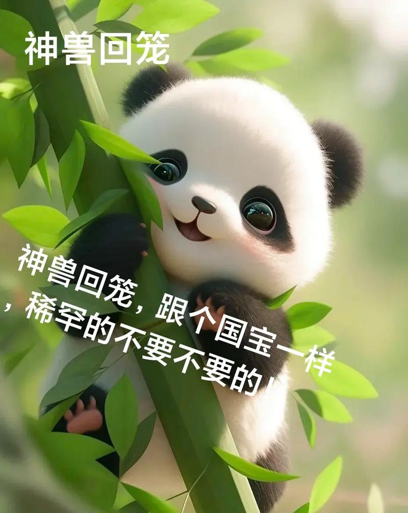 疫情期间神兽作文，疫情期间神兽是什么意思？