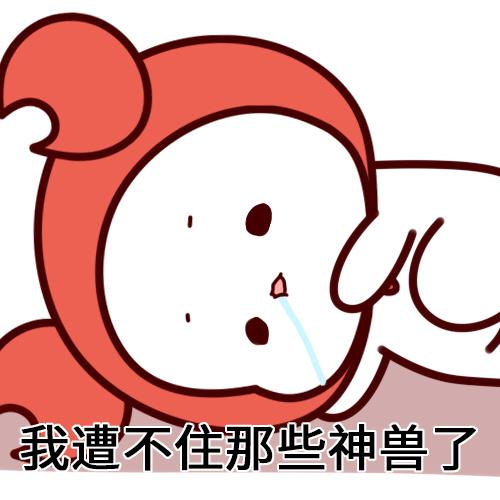 疫情期间神兽作文，疫情期间神兽是什么意思？-第3张图片-优品飞百科