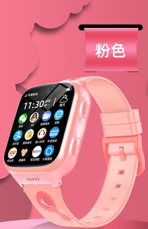 小米小寻m1有哪些功能，小米小寻儿童手表怎么样-第4张图片-优品飞百科