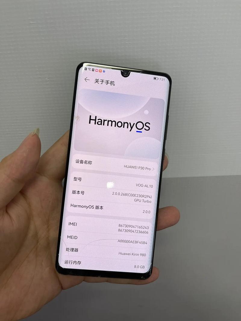 华为p30pro好用吗值得买吗，华为p30pro怎么样,值得入手吗？