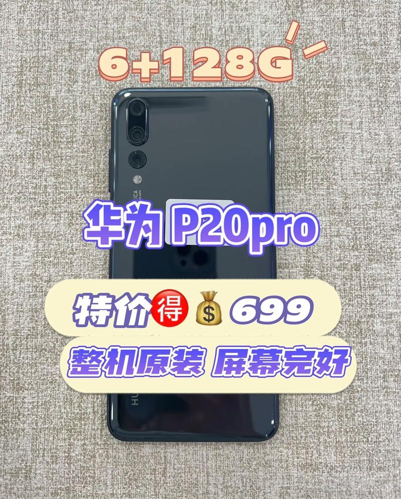 华为p30pro好用吗值得买吗，华为p30pro怎么样,值得入手吗？-第3张图片-优品飞百科