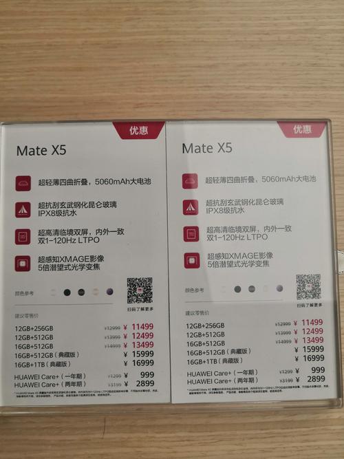 华为荣耀8x哪年出的？华为荣耀8x几几年生产的？-第5张图片-优品飞百科