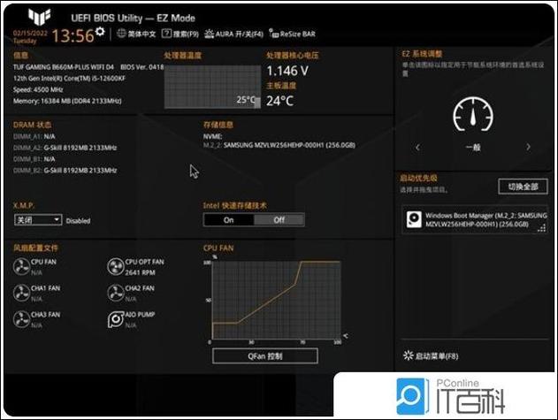 怎么升级主板bios版本，给主板升级bios-第5张图片-优品飞百科