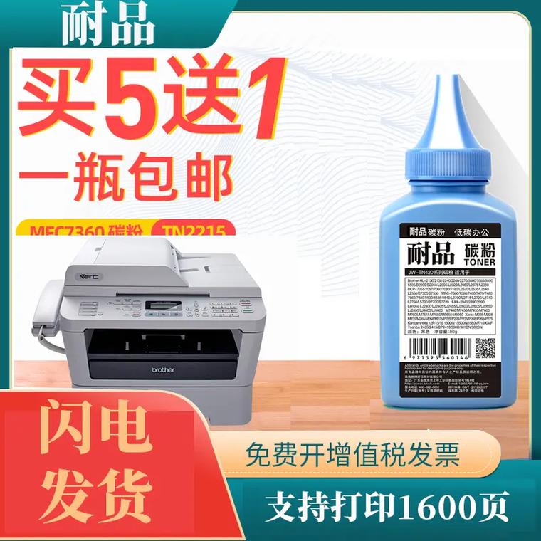 富士施乐打印机墨盒怎么取出？富士施乐s2011墨盒拆解？-第2张图片-优品飞百科