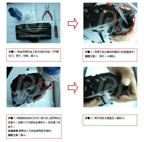 富士施乐打印机墨盒怎么取出？富士施乐s2011墨盒拆解？-第8张图片-优品飞百科