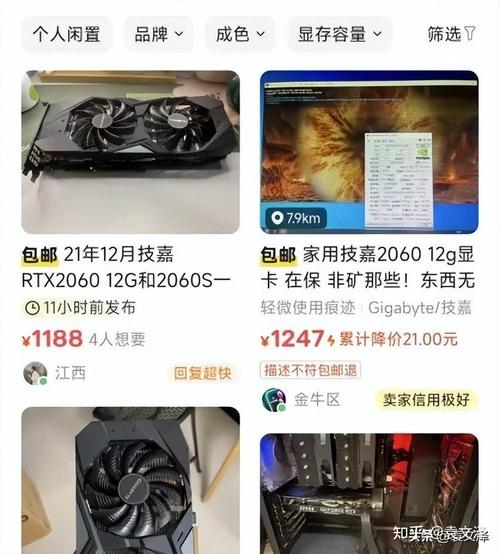 现在要买一张1080ti显卡要多少钱？现在要买一张1080ti显卡要多少钱呢？