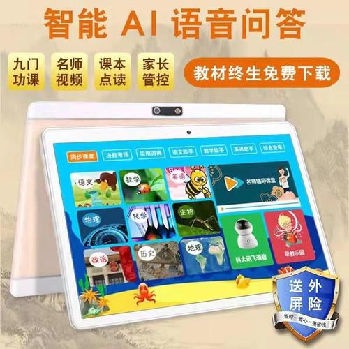 平板电脑配置排名榜，平板电脑配置排名榜前十名？-第4张图片-优品飞百科