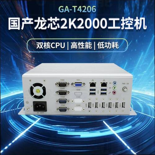 工控机箱能做家用电脑机箱吗？工控机箱和普通机箱区别？-第5张图片-优品飞百科