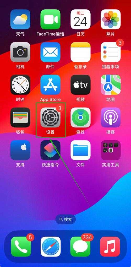 ios12什么时候出的，ios125什么时候出？-第3张图片-优品飞百科