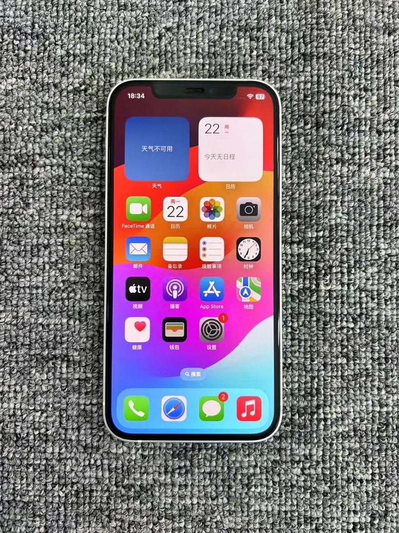 ios12什么时候出的，ios125什么时候出？-第4张图片-优品飞百科