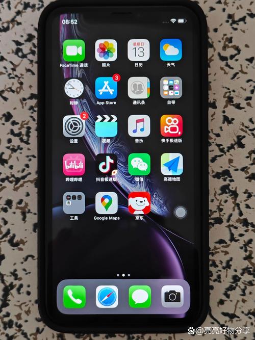 ios12什么时候出的，ios125什么时候出？-第6张图片-优品飞百科