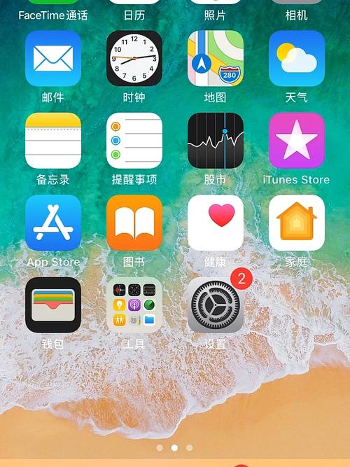 ios12什么时候出的，ios125什么时候出？-第7张图片-优品飞百科