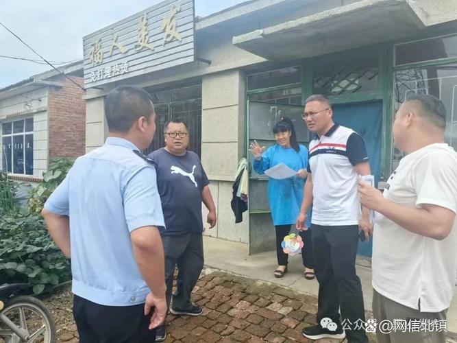 东沙河疫情，东沙河属于哪个区-第3张图片-优品飞百科