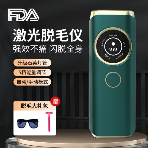 飞利浦激光脱毛器在哪里买，飞利浦脱毛仪实体店有卖的吗？-第2张图片-优品飞百科