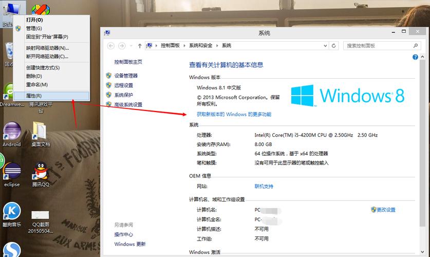 华硕a豆平板模式怎么用？华硕a豆怎么退出平板模式？-第4张图片-优品飞百科