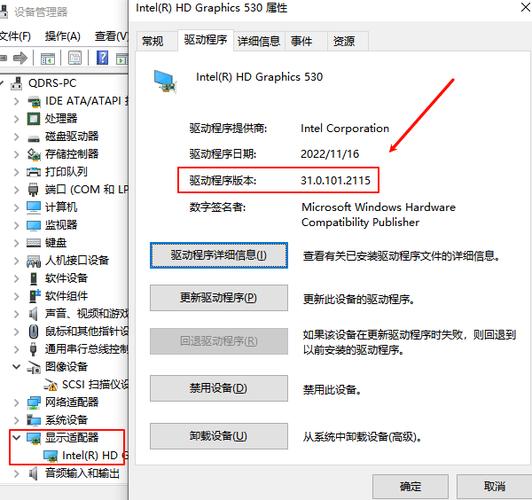 不知道显卡型号怎么装驱动？怎么看自己显卡驱动型号？