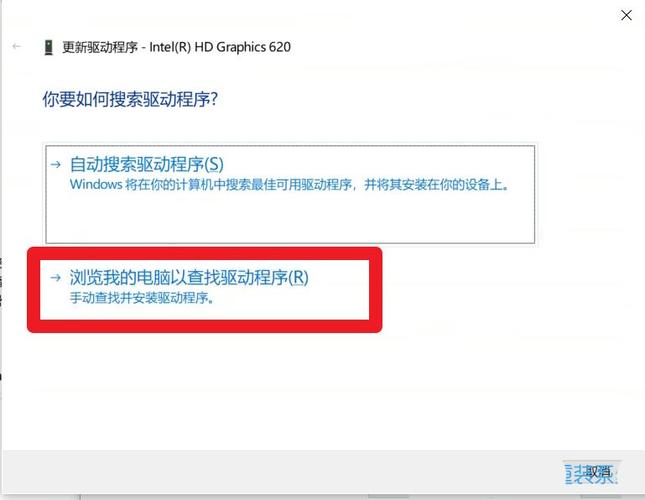 不知道显卡型号怎么装驱动？怎么看自己显卡驱动型号？-第6张图片-优品飞百科
