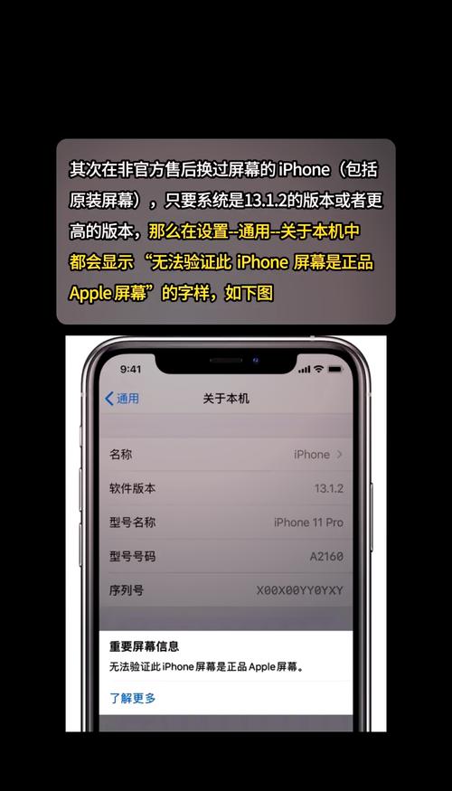 苹果怎么查真假货？苹果如何查真假？