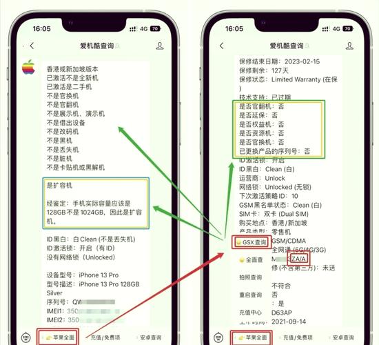苹果怎么查真假货？苹果如何查真假？-第2张图片-优品飞百科