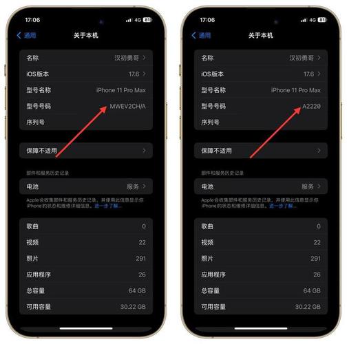 苹果怎么查真假货？苹果如何查真假？-第5张图片-优品飞百科