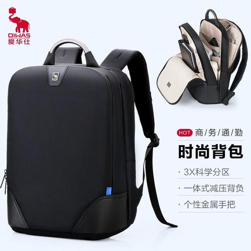 双肩电脑包多少钱，双肩电脑包费用-第2张图片-优品飞百科