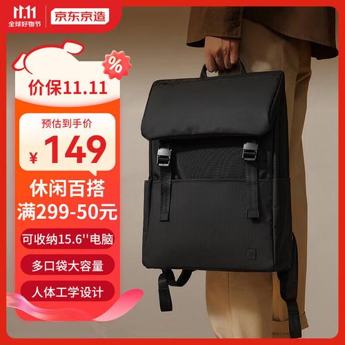 双肩电脑包多少钱，双肩电脑包费用-第4张图片-优品飞百科