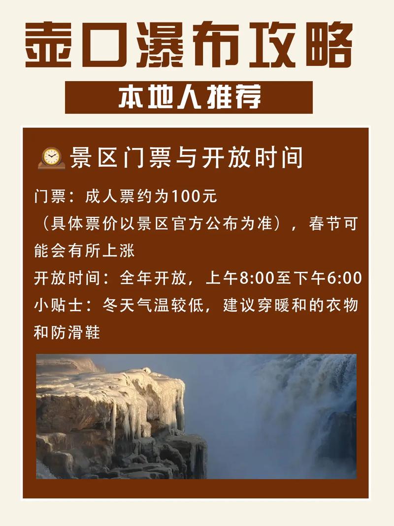 延安宜川疫情？延安宜川疫情最新情况？-第4张图片-优品飞百科