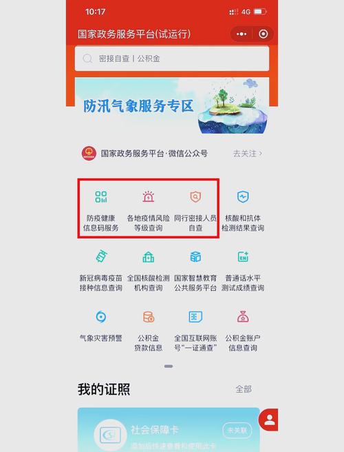 延安宜川疫情？延安宜川疫情最新情况？-第6张图片-优品飞百科