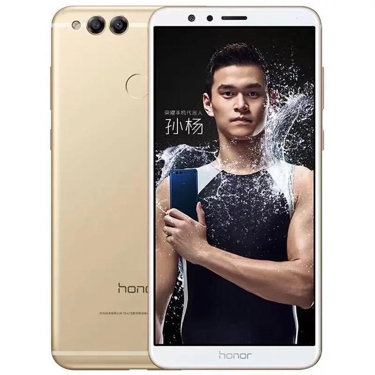 honor7x现在多少钱，honor7x现在多少钱一台？-第7张图片-优品飞百科