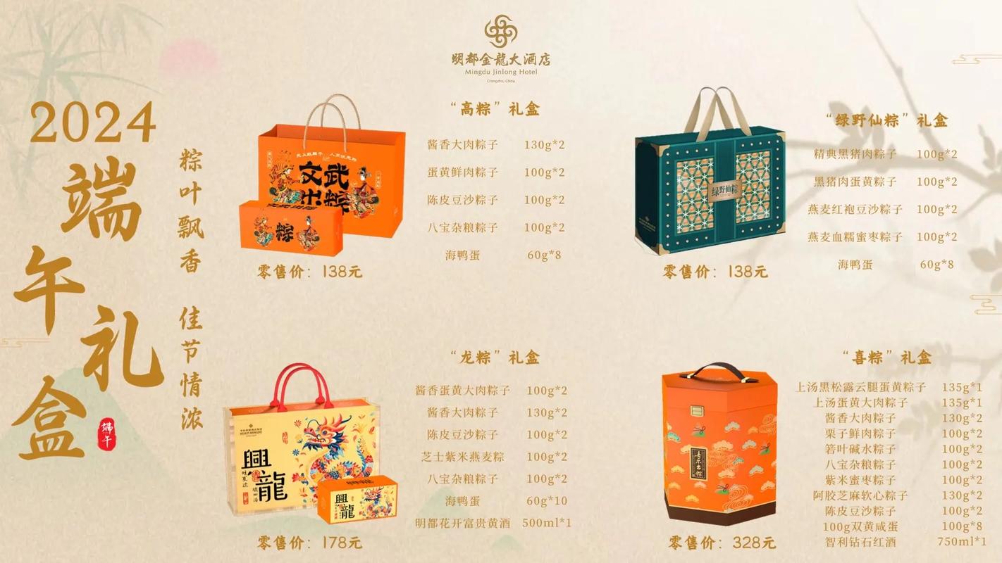 疫情送香包？防疫香包推广文案？-第2张图片-优品飞百科