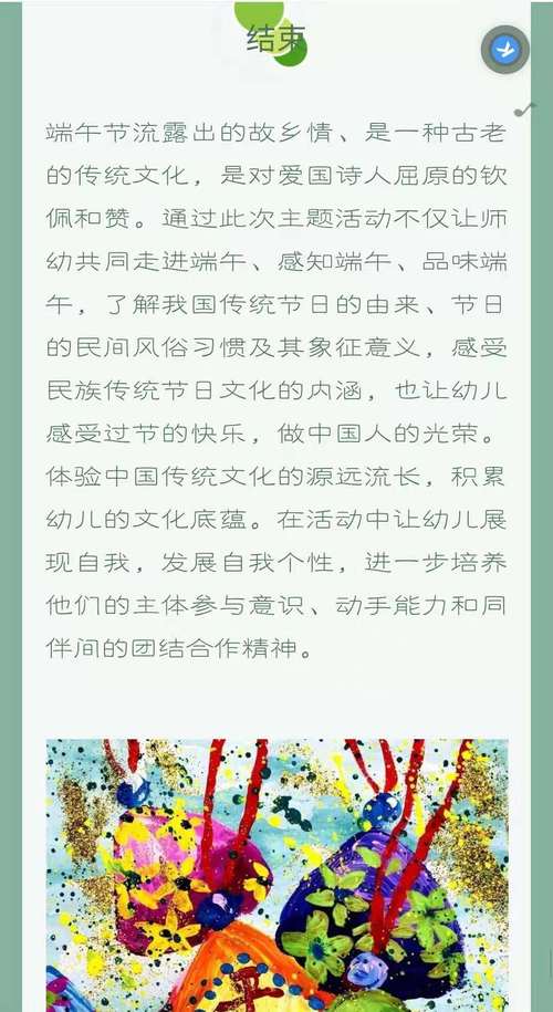 疫情送香包？防疫香包推广文案？-第3张图片-优品飞百科