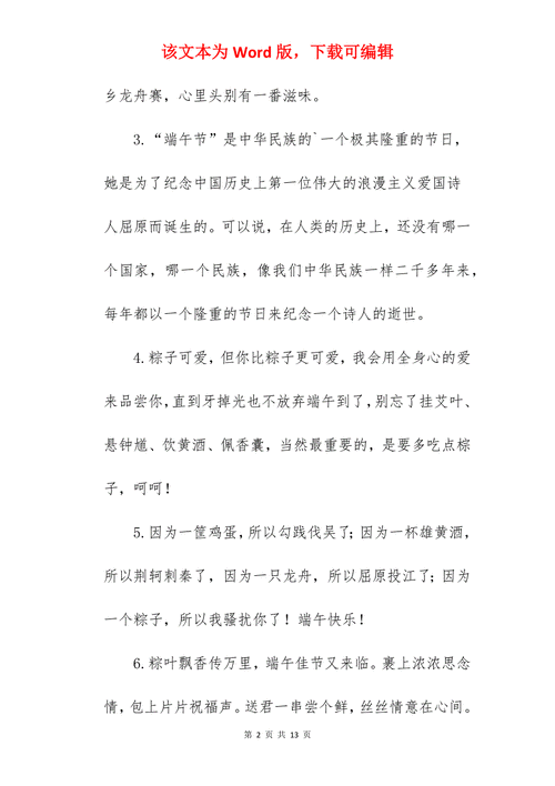 疫情送香包？防疫香包推广文案？-第4张图片-优品飞百科