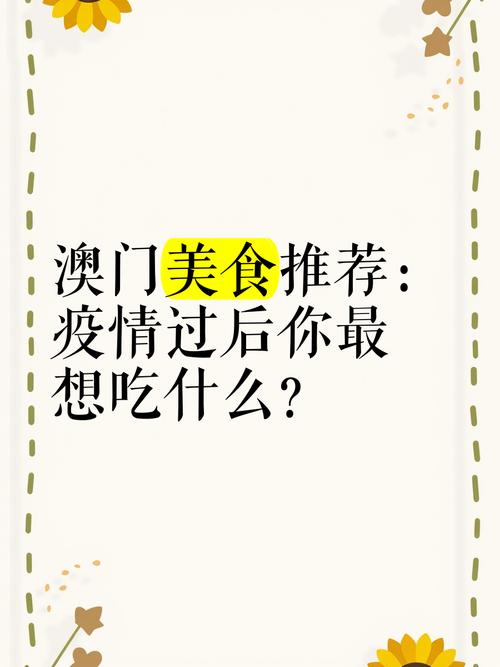疫情过后鸡鸭，疫情期间现在的鸡还能吃吗？-第4张图片-优品飞百科