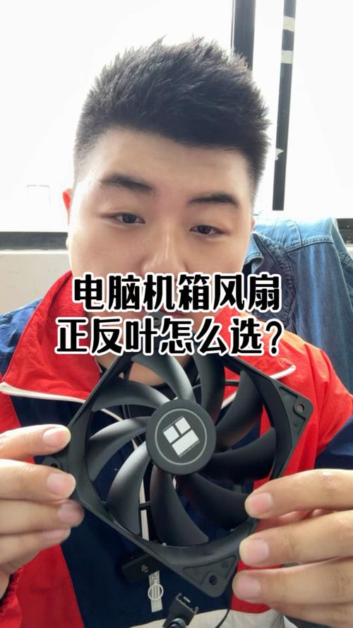 电源风扇是进风还是出风，机箱电源风扇是进风还是出风？-第5张图片-优品飞百科