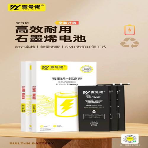 iqooneo6充电器原装多少w，iqooneo6充电器原装多少钱-第5张图片-优品飞百科