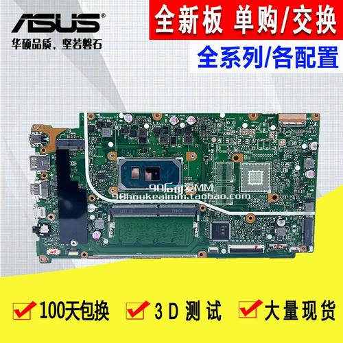 华硕笔记本u305c现在卖多少钱，华硕u303笔记本参数-第3张图片-优品飞百科