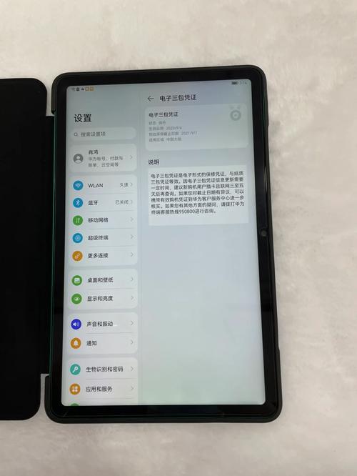 honorviewpad6平板多少钱，honor pad x6费用？