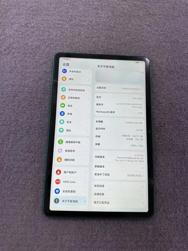 honorviewpad6平板多少钱，honor pad x6费用？-第4张图片-优品飞百科